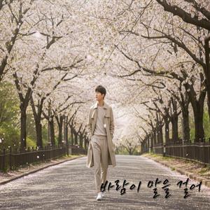 바람이 말을 걸어 The Wind Spoke to Me