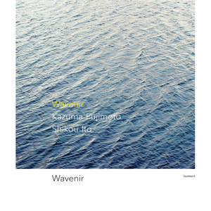 How Long to Be Greener