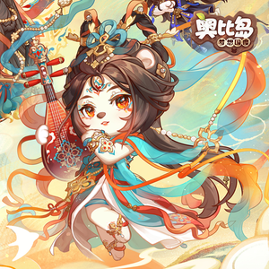 奥比•国潮民乐团