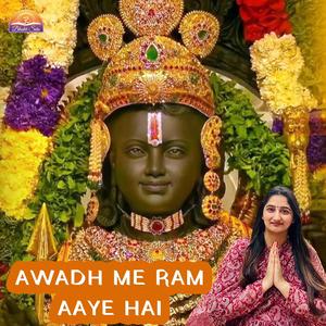 Awadh Me Ram Aaye Hai (Lofi)