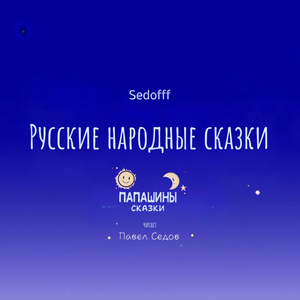 Умный мужик