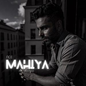 Mahiya