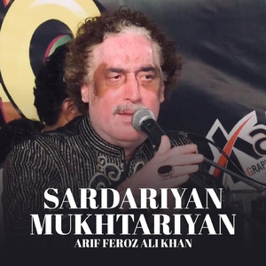 Sardariyan Mukhtariyan Part 2
