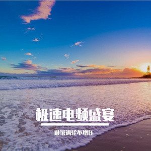 相思成梦