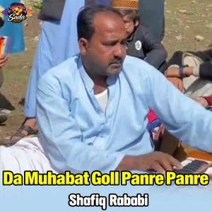 Da Muhabat Goll Panre Panre