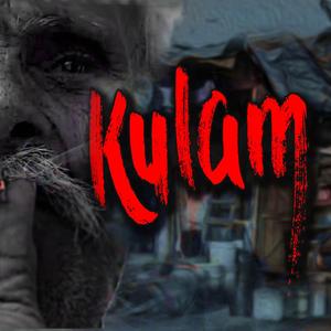 Kulam