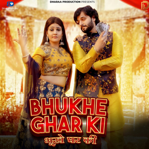 Bhukhe Ghar Ki