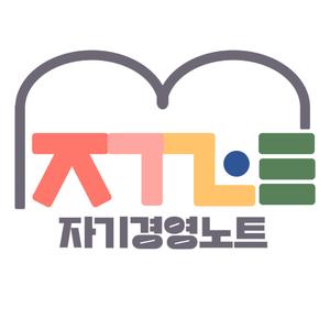 미라클모닝은 내 삶의 희망 (feat. 꿈긍정맘, 오언니, 도희샘, 자작나무, 함께걷는이쌤, 소망샘, 별빛한줌, 샤은샘, 오감나비, 미미쌤, 늘해랑샘 & 보건마마)