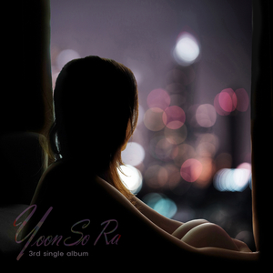 그럼 그렇지 (Inst.)