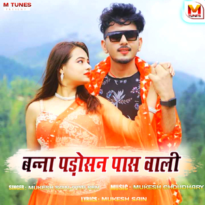 Banna Padosan Pas Wali