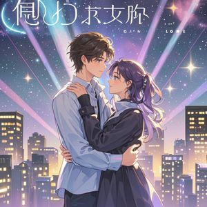 心跳坐标-词小雅曲小雅