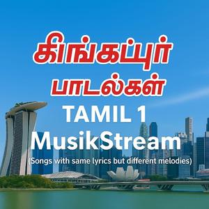 Little India (English)_Vers 1