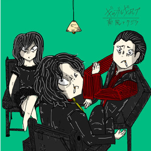 ギャンブル・ギャロップ