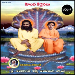 Jagath Sab Swathmaram