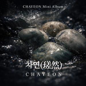 이별 뒤에 남긴 말