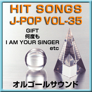 M もうひとつのラブストーリー (オルゴール)