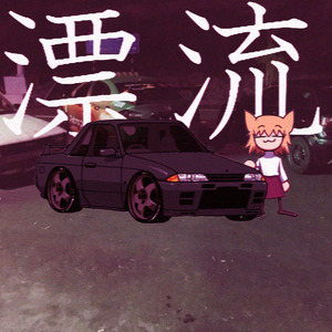 Neco Arc X Phonk (Remix)