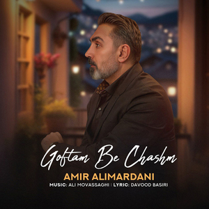 Goftam Be Chashm