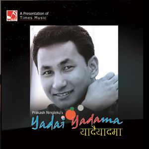 Meri Maya Dobatoma_TM
