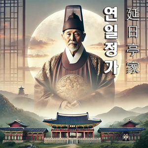 세대를 잇는 바람