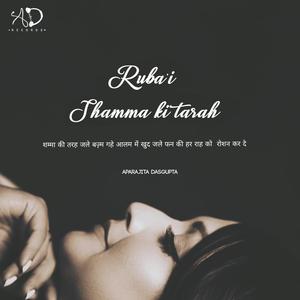 Rubai (Shamma Ki Tarah)