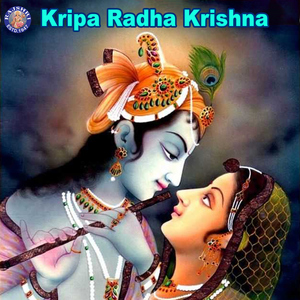 Krishna Nee Begane