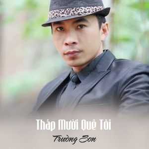 Tháp Mười Quê Tôi