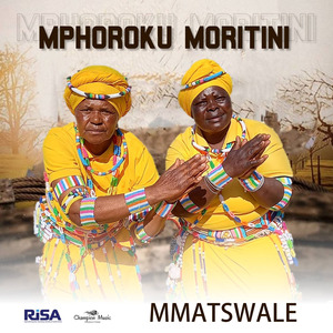 Mmatswale