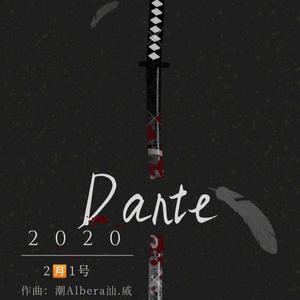 Dante