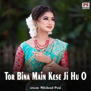 Tor Bina Main Kese Ji Hu O