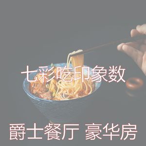 温和点心梦想
