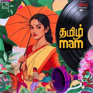 TAMIL MAM