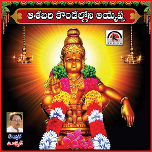 Aa Sabarikondaloni Ayyappa