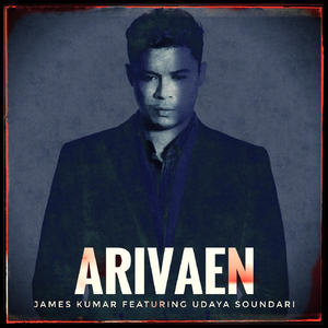Arivaen (Eclipse Mix) [feat. Udaya Soundari]