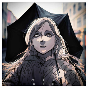 /(幸福な君の為に存在する極めて軽い音楽)