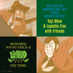 OPUS#9 (THEME FROM LUPIN Ⅲ) (“ Elusive ” Version)
