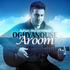 Oghyanouse Aroom