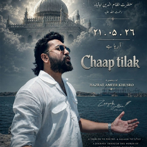 Chaap Tilak