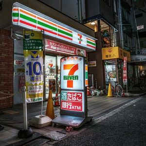 “東京ネオンロマンス”日式复古×孟菲斯 Type Beat