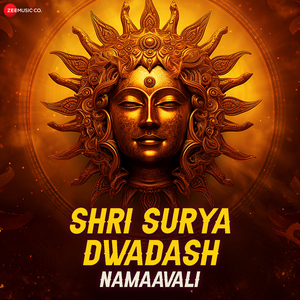 Shri Surya Dwadash Namaavali
