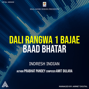 Dali Rangwa 1 Bajae Baad Bhatar