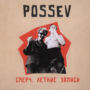 Я хочу сказать тебе.mp3