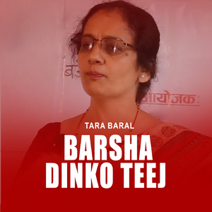 Barsha Dinko Teej