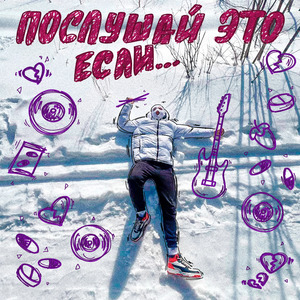 Я люблю кидать говном