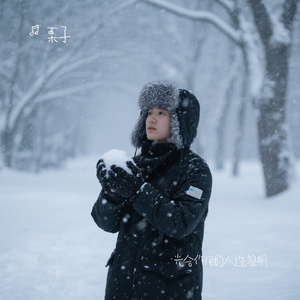 光合作用的人造黎明