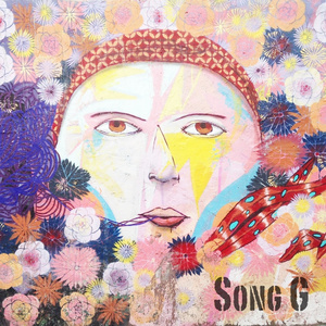 엄마 (Feat. Aries)