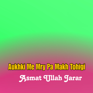 Da Sa Da Ghame Khabira Janan La Dunea Laro