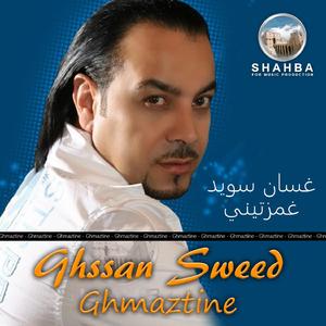 Ghmaztine