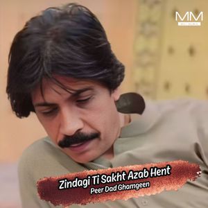 Zindagi Marang Go Wati Gaman Gowasta