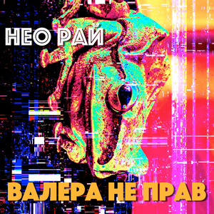 Бесприданница